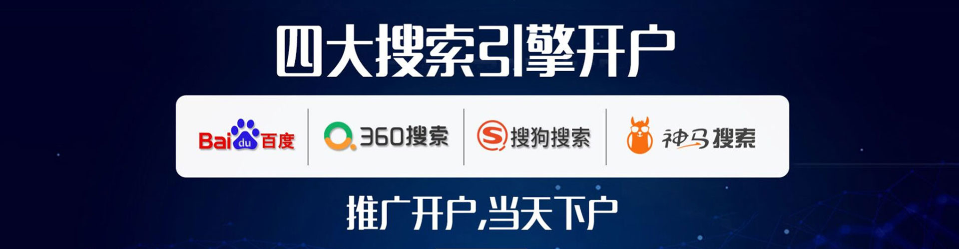 猇亭百度充值高返点